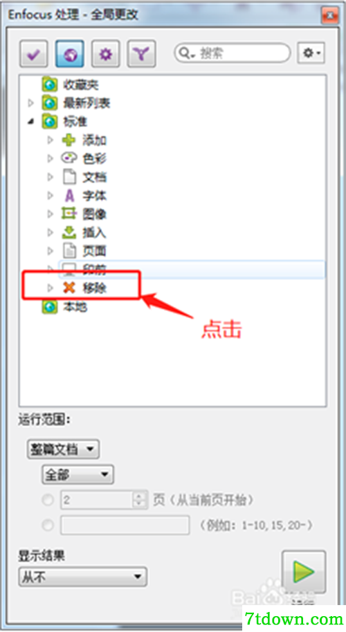 Enfocus Pitstop Pro 2020下载第12张预览图