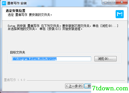 安装步骤1