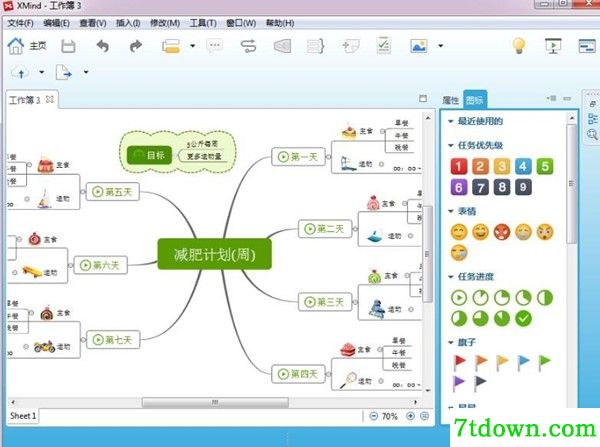 xmind7软件优势