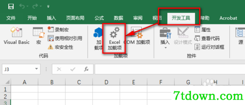 Excel2021截图10