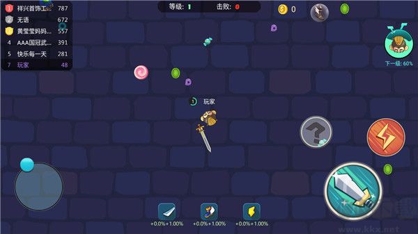 刀剑大作战免费版 v1.4.0安卓版