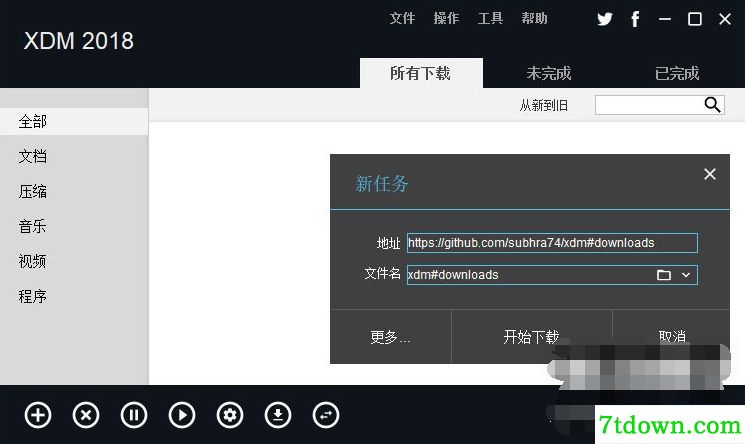 Xtreme Download Manager
