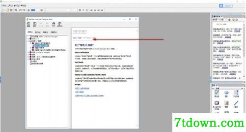 Acrobat 8内购版第13张预览图