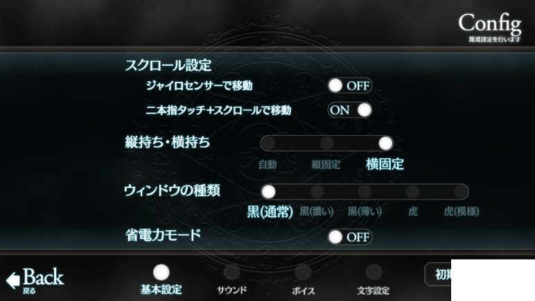 Fate Stay Night v2.2.97安卓版