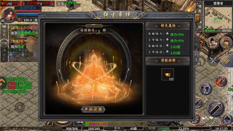 摸金之路免费版 v1.0.1安卓版