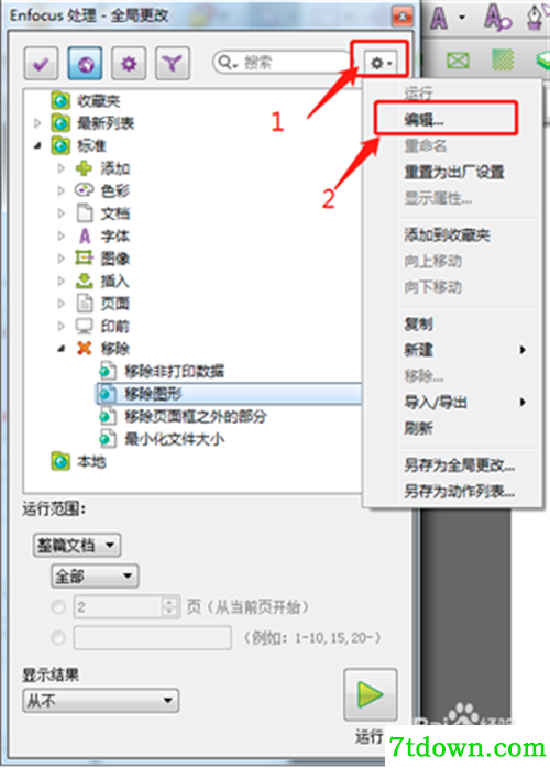 Enfocus Pitstop Pro 2020下载第14张预览图