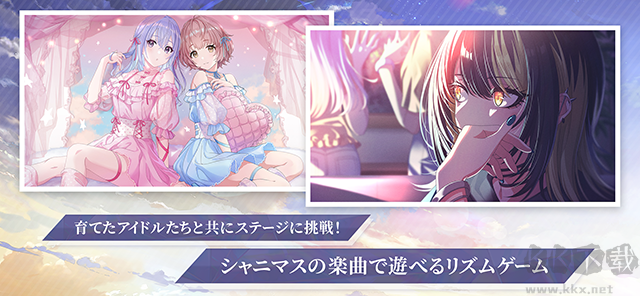 偶像大师闪耀色彩完整版v2.15.0安卓版