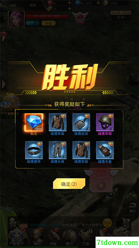 第八秩序官网版