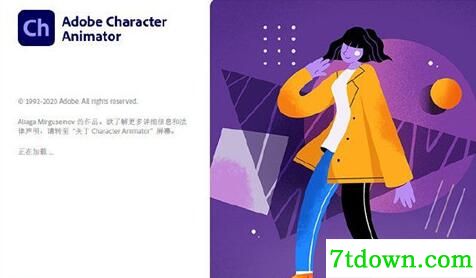 Adobe全家桶2021内购版预览图