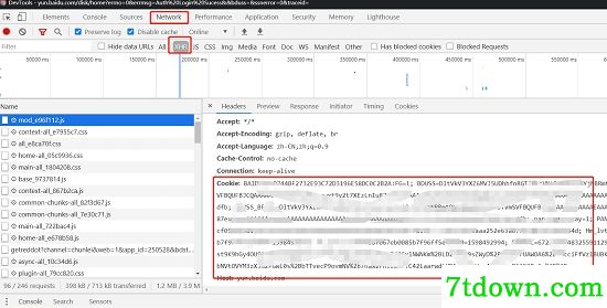 百度<a href=http://www.vaopo.com/zhuanti/wangpan/ target=_blank class=infotextkey>网盘</a>批量保存软件