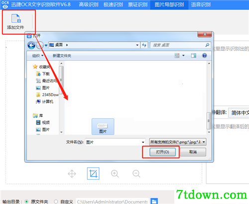 怎么使用2