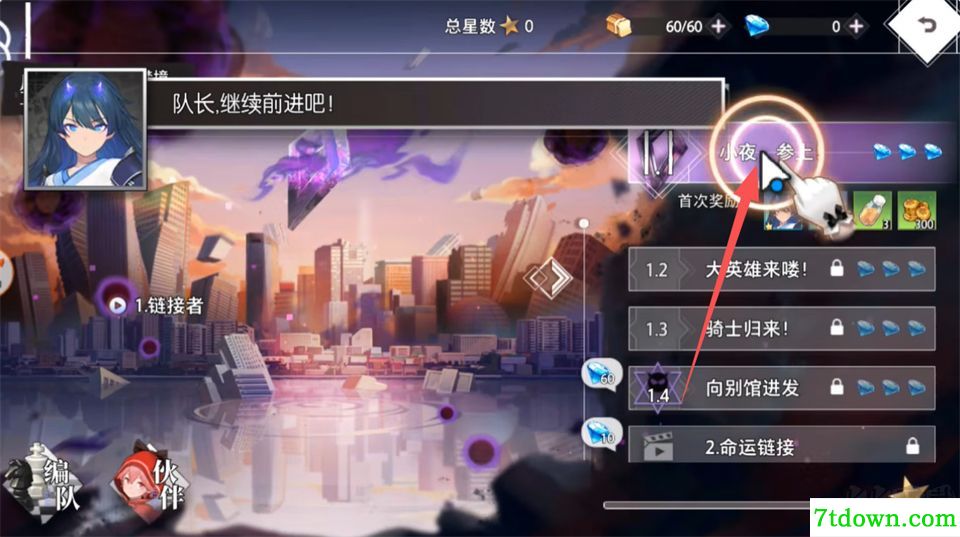 命运神界梦境链接正式版