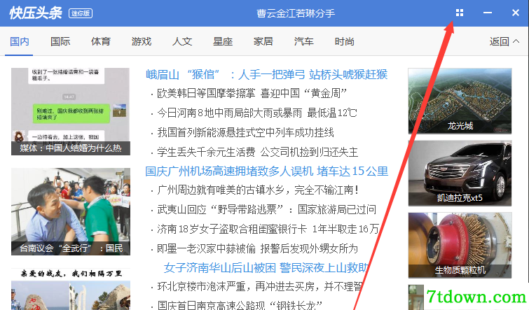 快压常见问题2