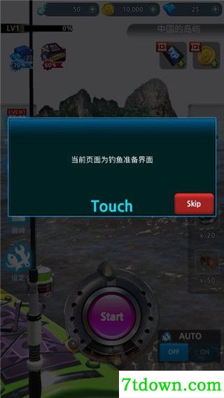 怪鱼猎人