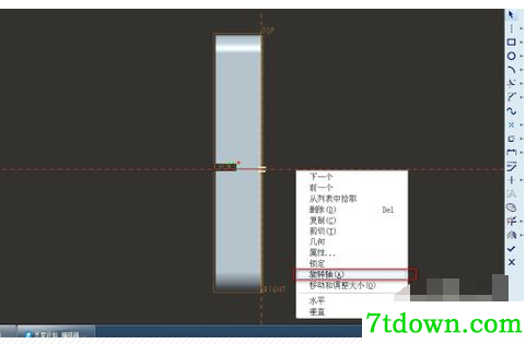 proe4.0怎么旋转实体4