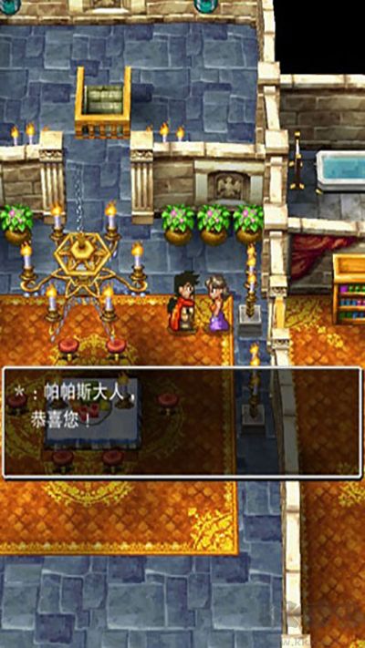 勇者斗恶龙5完整版 v1.1.1安卓版