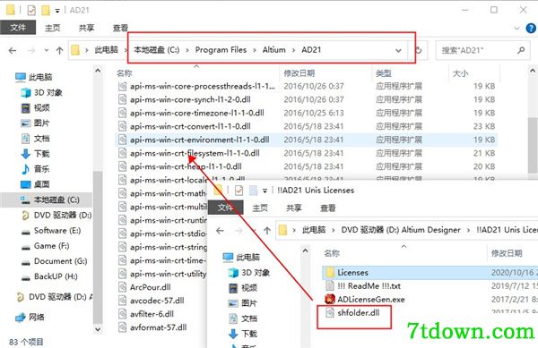 Altium Designer2021怎么安装破解7