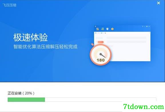 飞压安装图3