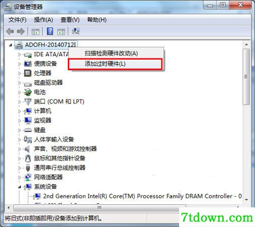 mastercamx7破解教程4