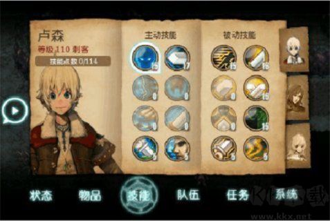 艾诺迪亚3无限金币版 v1.4.5安卓版