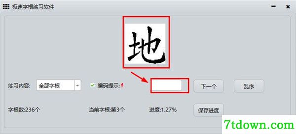 使用方法2