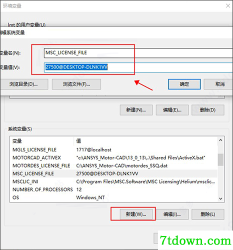 SimXpert 2020内购版截图11
