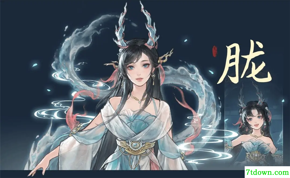 鬼谷八荒(附五朵金花攻略)