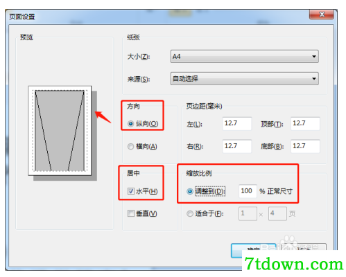 长图打印123软件下载第7张预览图