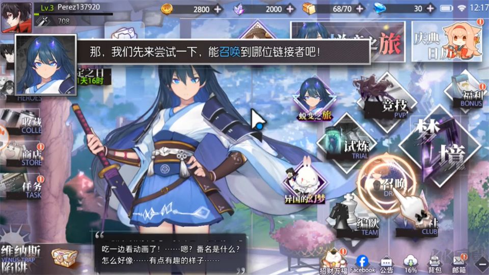 命运神界梦境链接正式版 v1.0.12最新版
