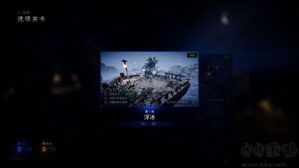 超级平衡球2空中花园官网版 v0.0.21安卓版