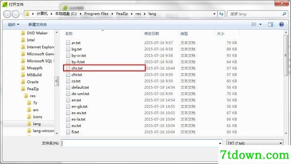 peazip中文版