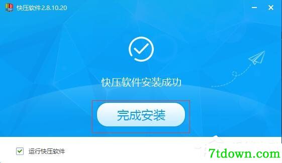 快压安装步骤2