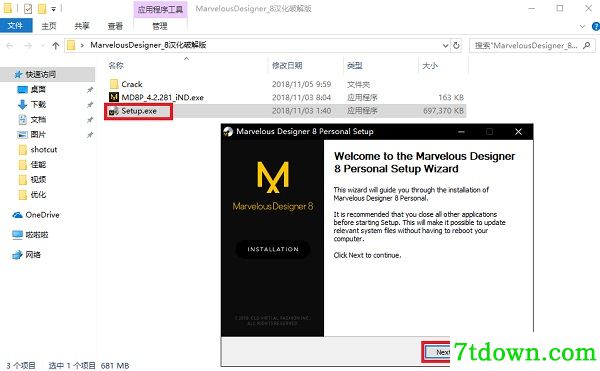Marvelous Designer8内购版安装教程1