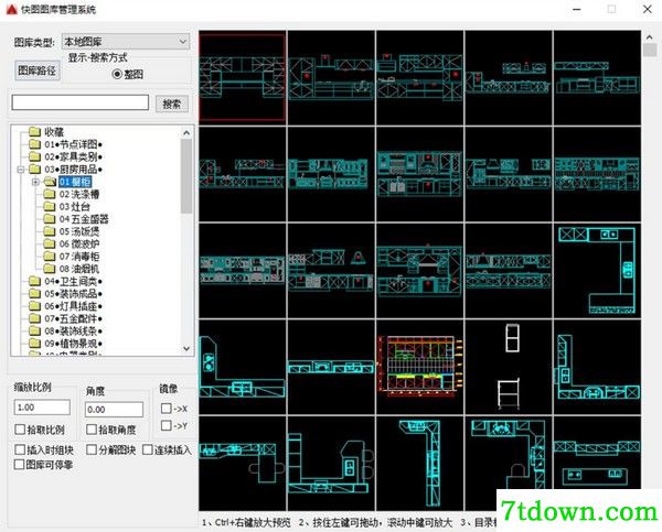 易快图室内设计<a href=http://www.vaopo.com/ target=_blank class=infotextkey>软件下载</a>截图1
