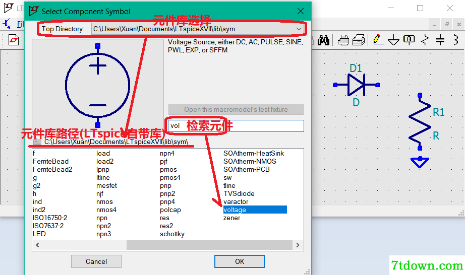 LTspice仿真软件截图13