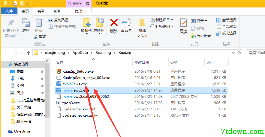 快压常见问题4