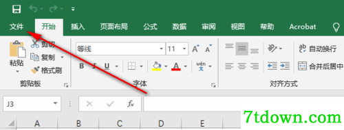 Excel2021截图6