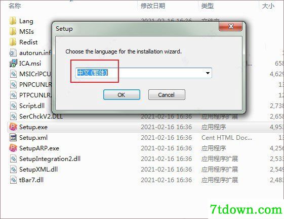 软件亮点