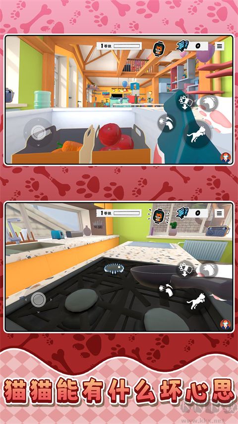 我是宠物我怕谁游戏 v2.0.9安卓版