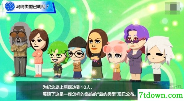 人类森友会免费版