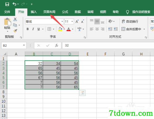 Excel2021截图14