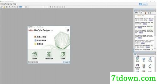 Acrobat 8内购版第12张预览图