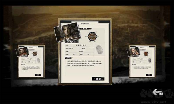 末日方舟内置菜单版 v1.4.3安卓版