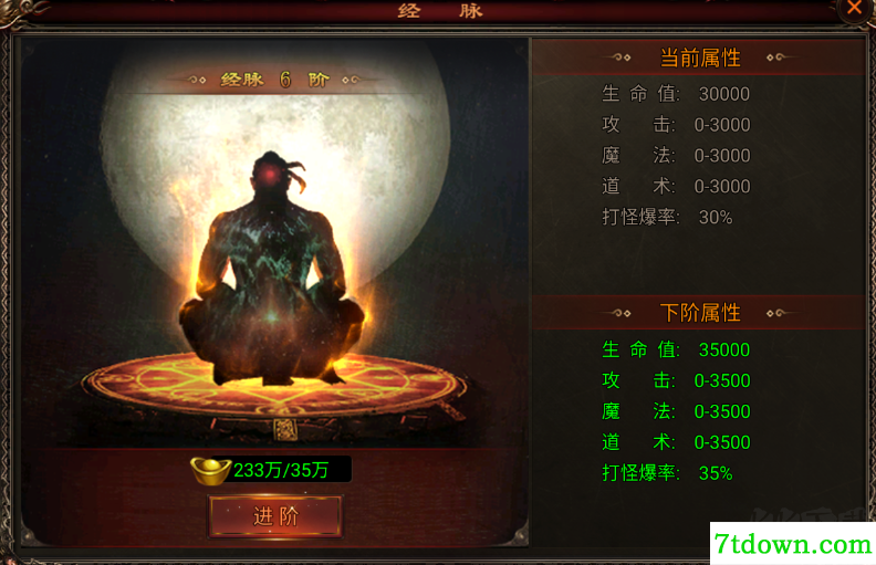大侠2手游