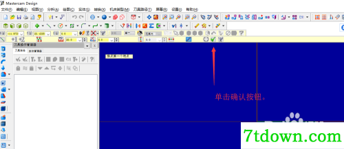 mastercamx7怎么画线4