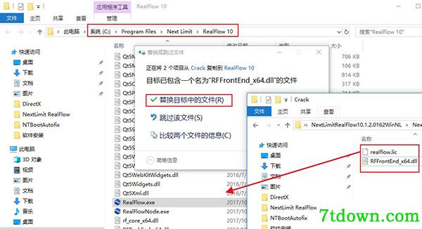 RealFlow2021安装教程6
