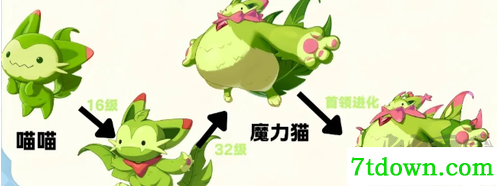 洛克王国世界官网版