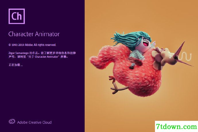 Animator 2020内购版下载第1张预览图