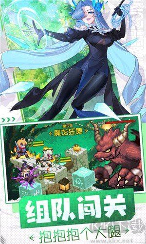 勇者无敌免费版 v1.0.2安卓版