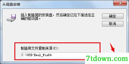mastercamx7破解教程8